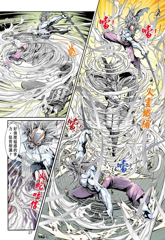 第190卷
