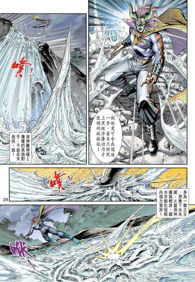 第190卷