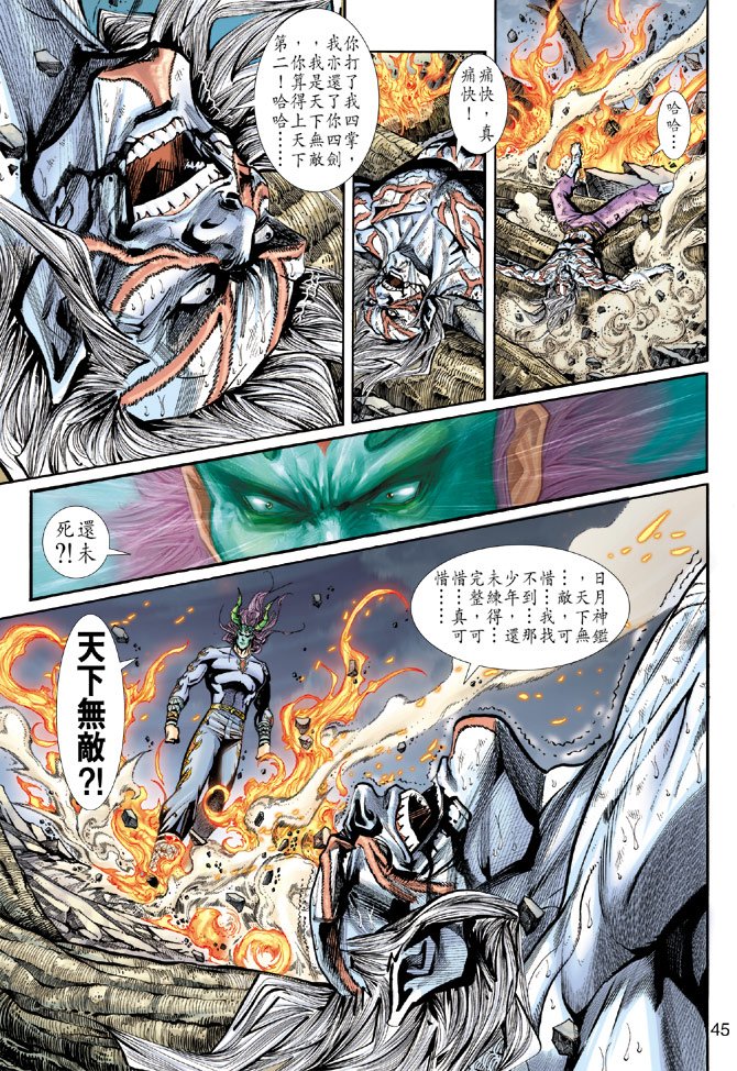 第191卷