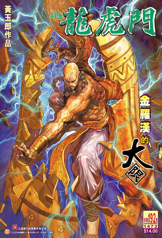 第192卷