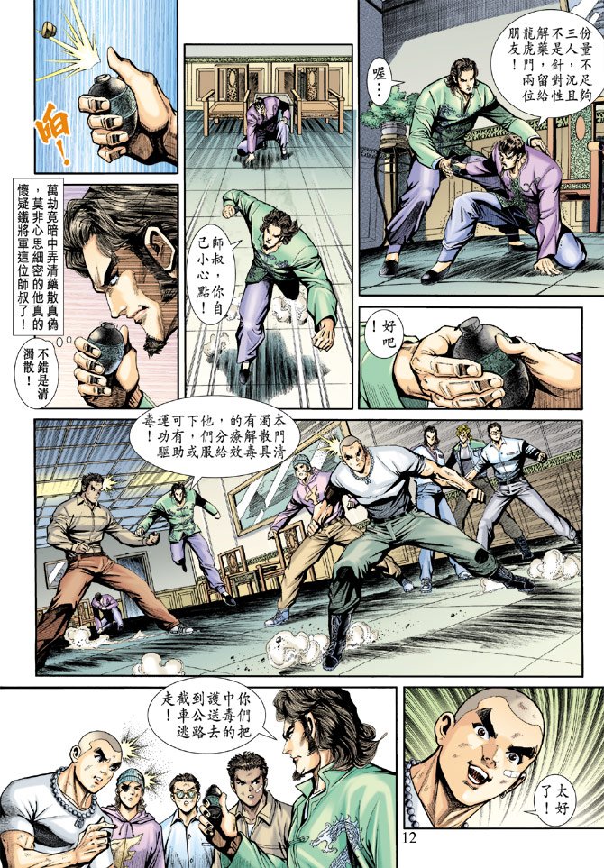 第192卷