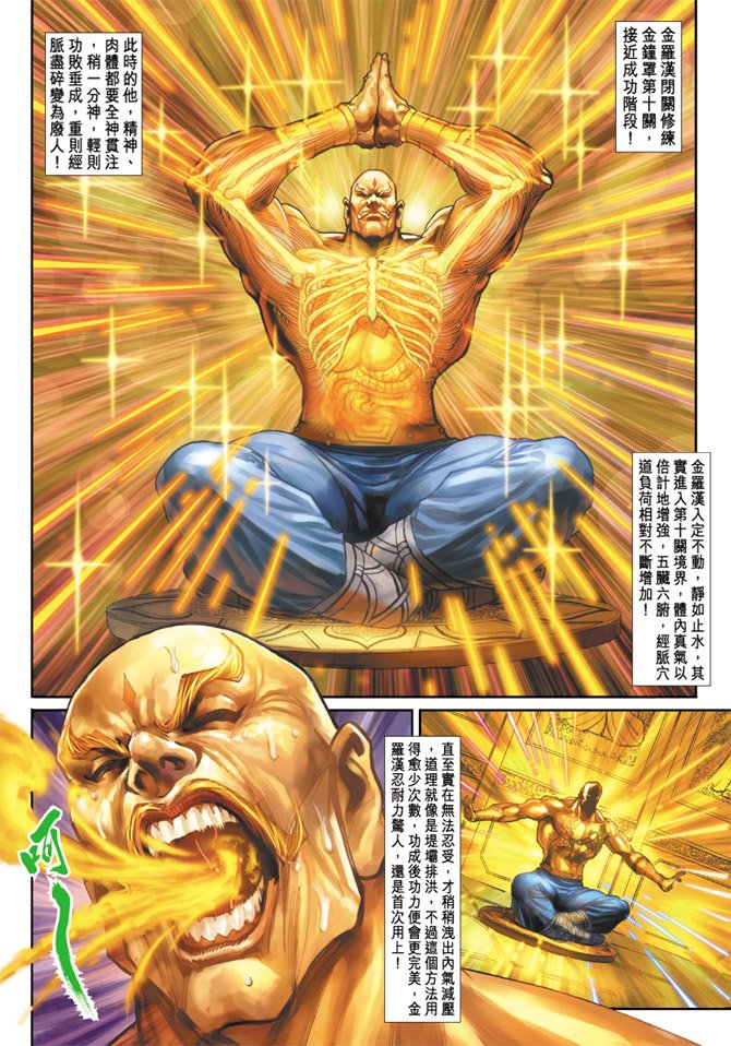 第193卷