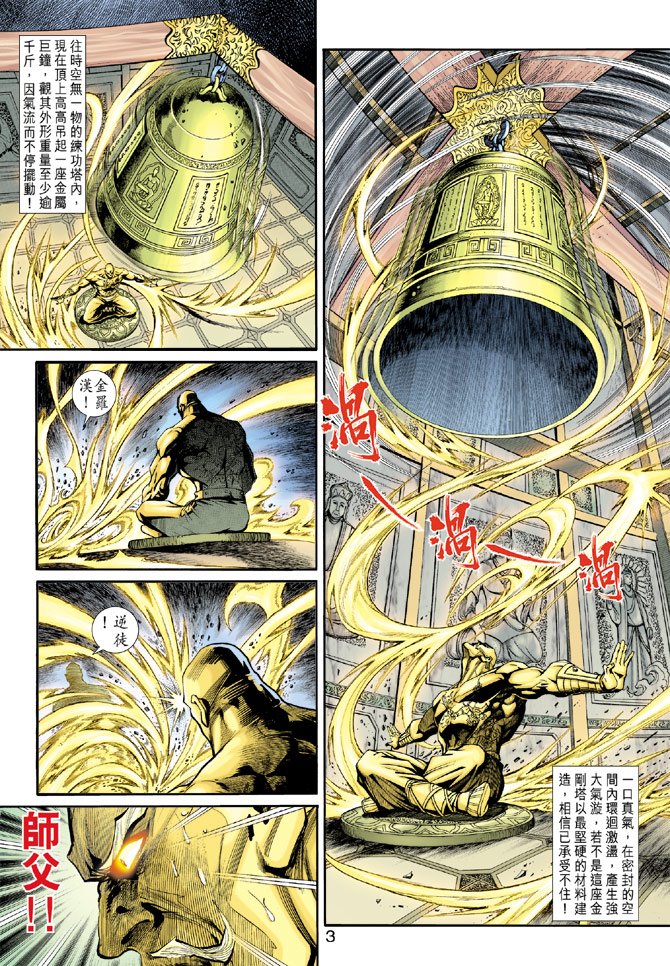 第193卷