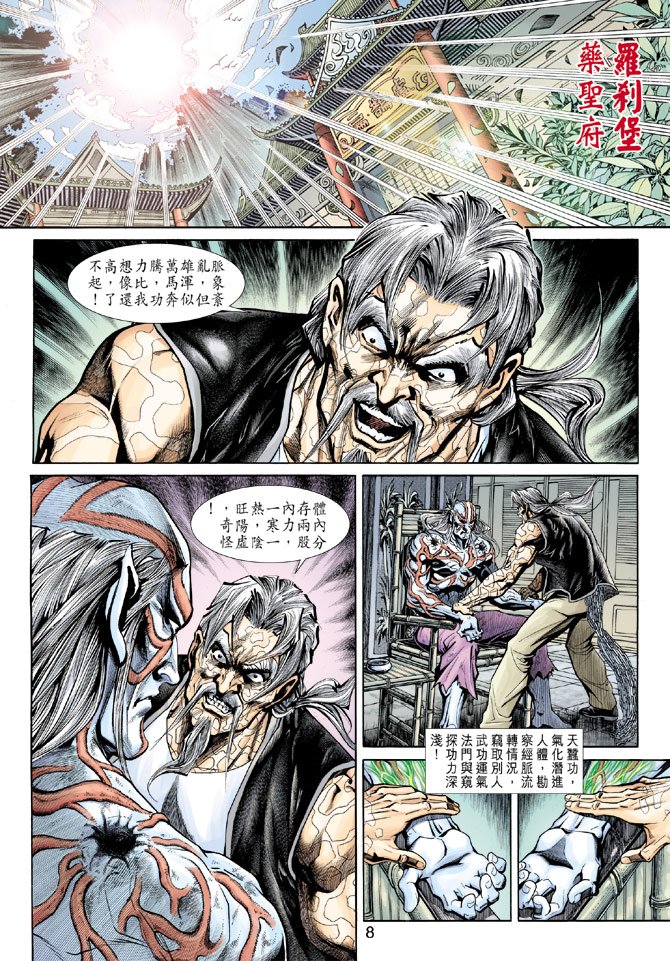 第193卷