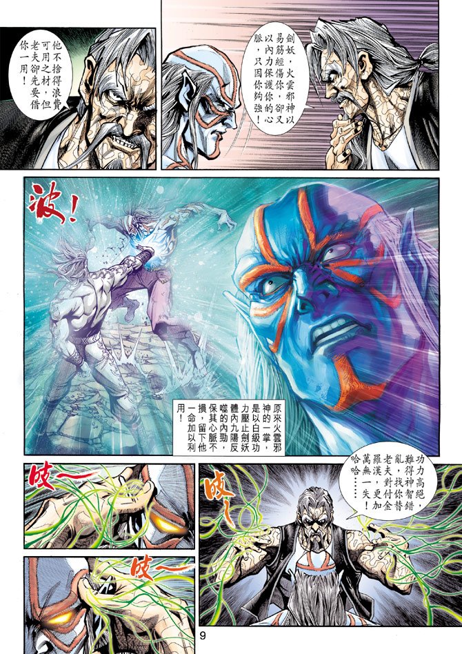 第193卷