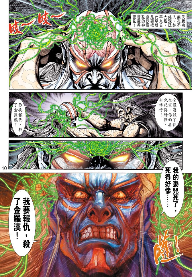 第193卷