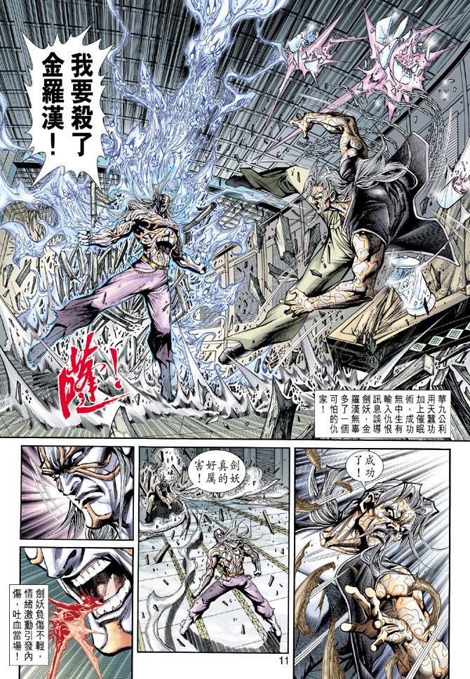 第193卷
