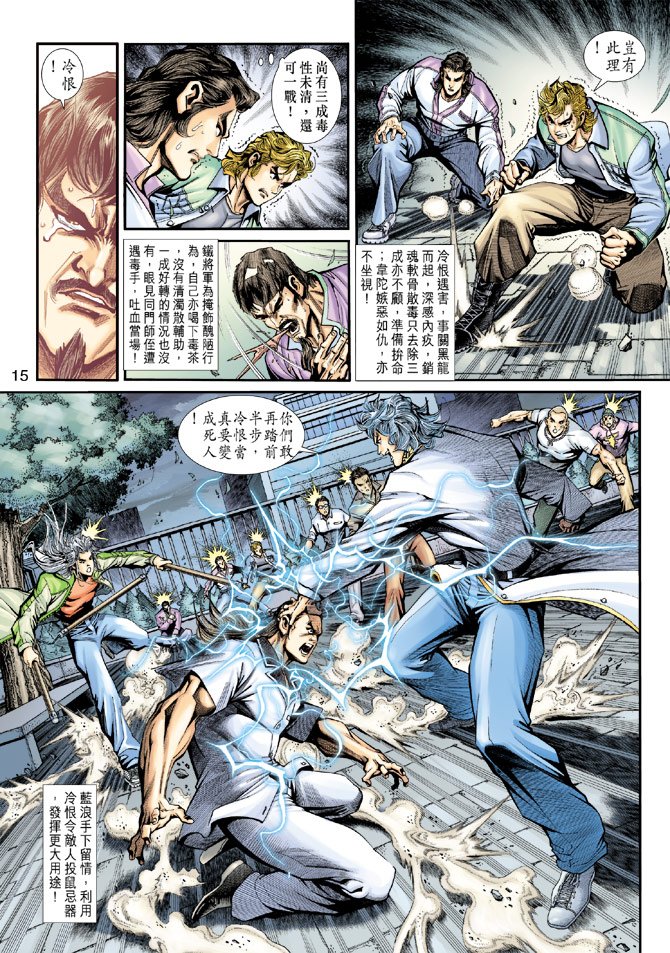 第193卷