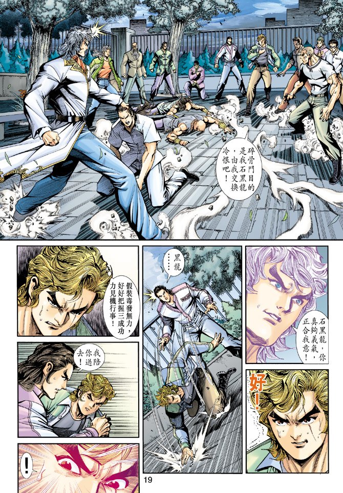 第193卷