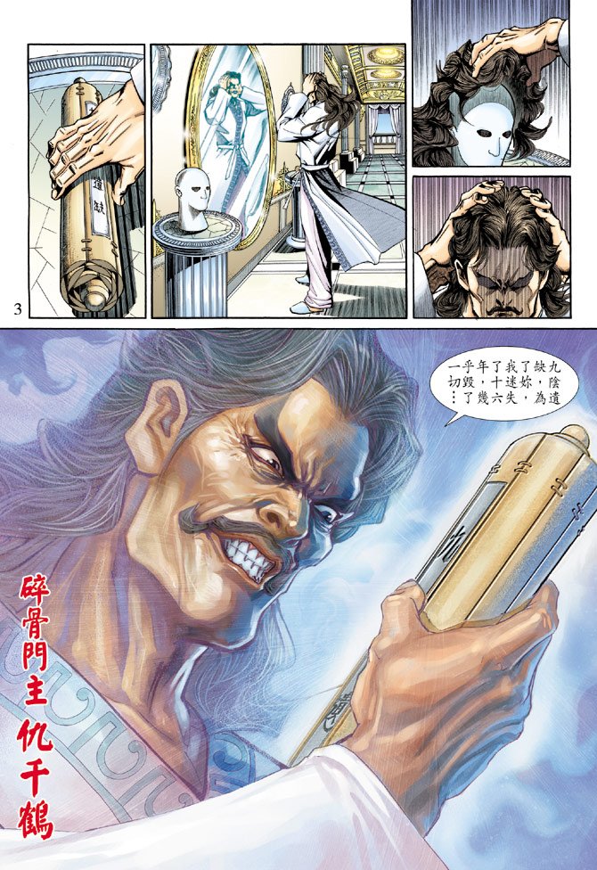 第194卷