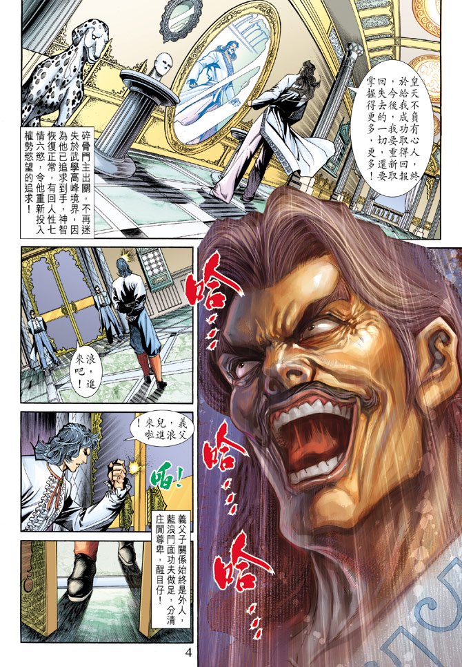 第194卷