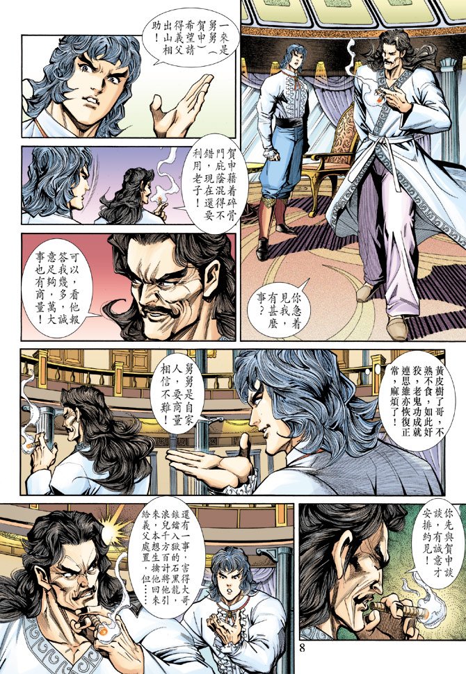 第194卷
