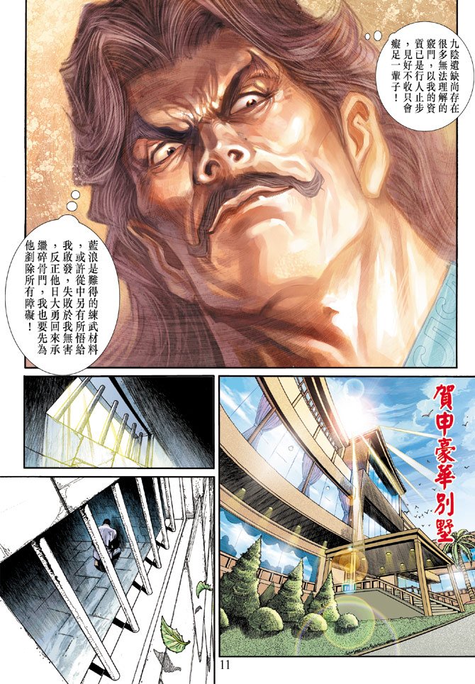 第194卷