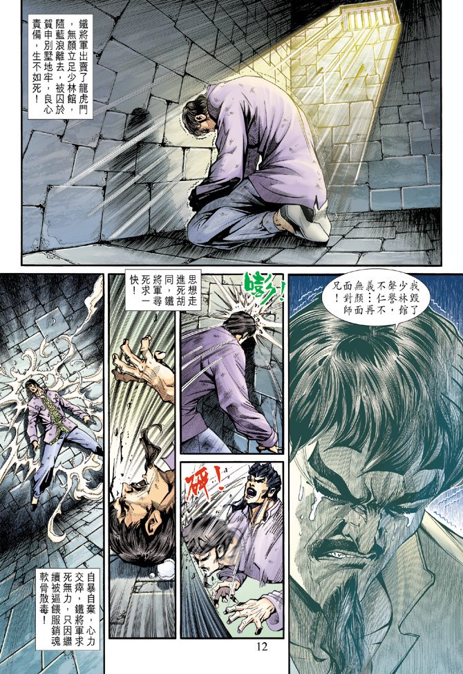 第194卷