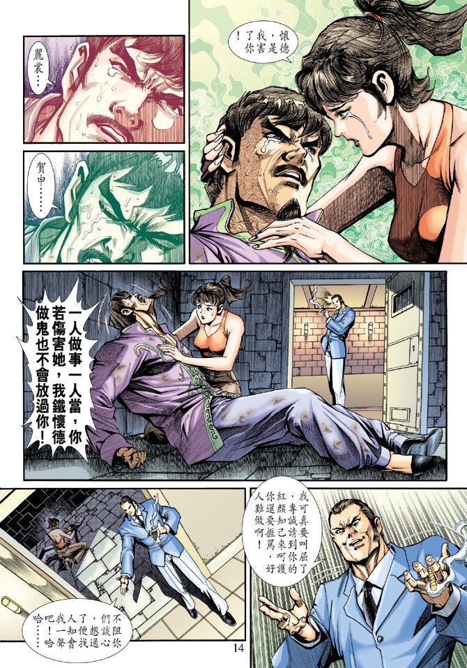 第194卷
