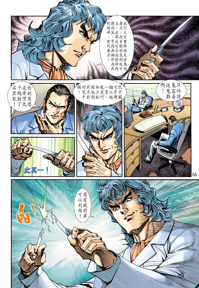 第194卷