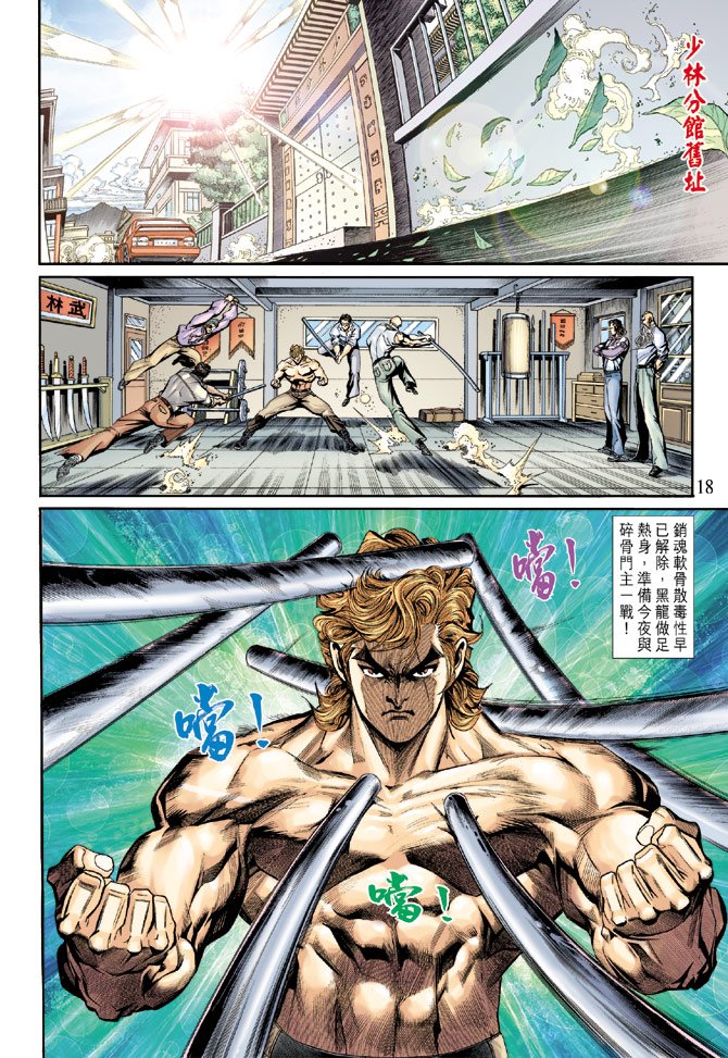 第194卷