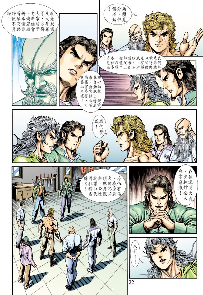 第194卷