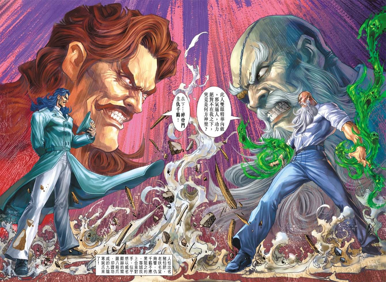 第194卷