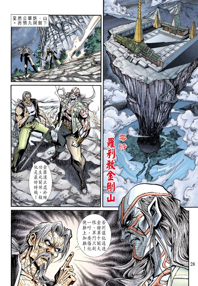 第194卷