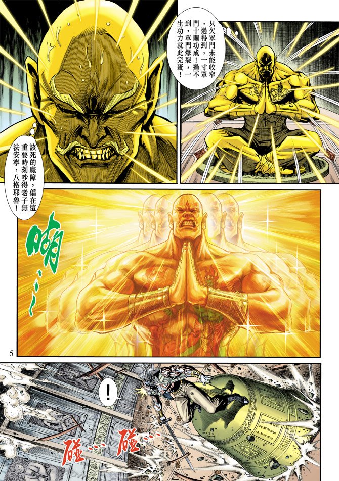 第195卷