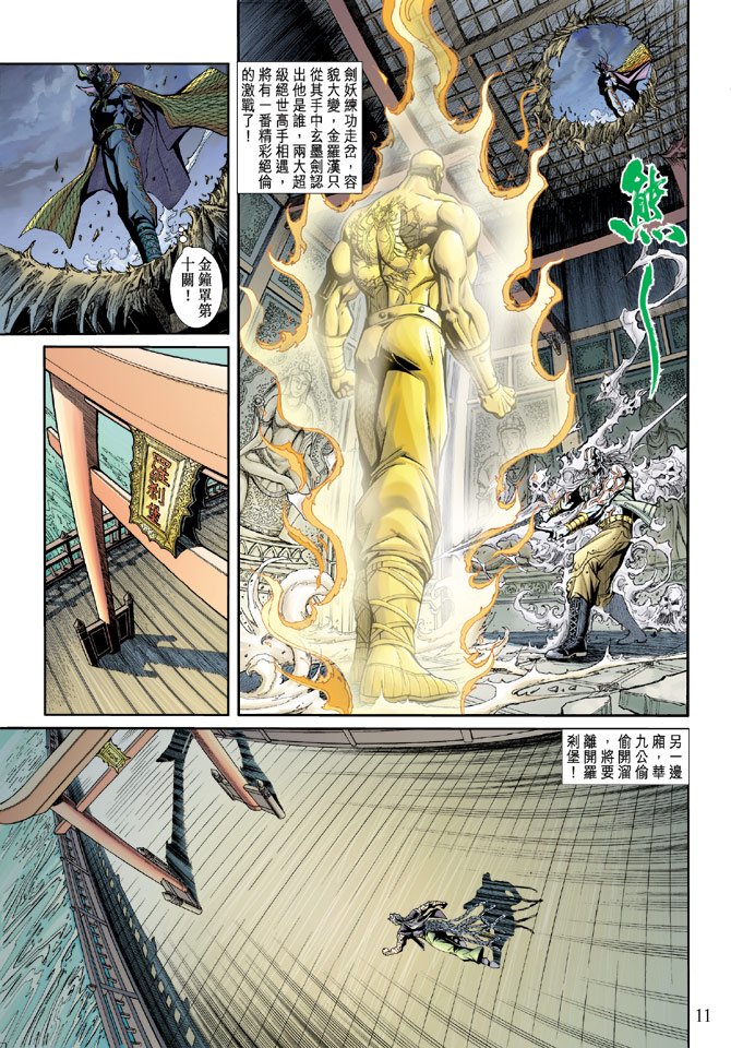 第195卷