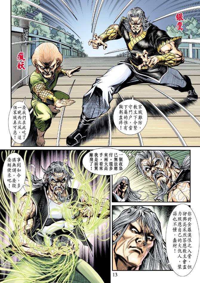 第195卷