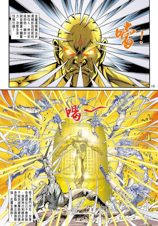 第195卷