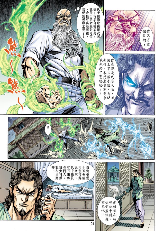 第195卷