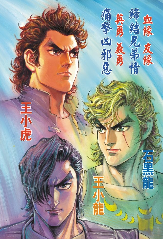 第2卷