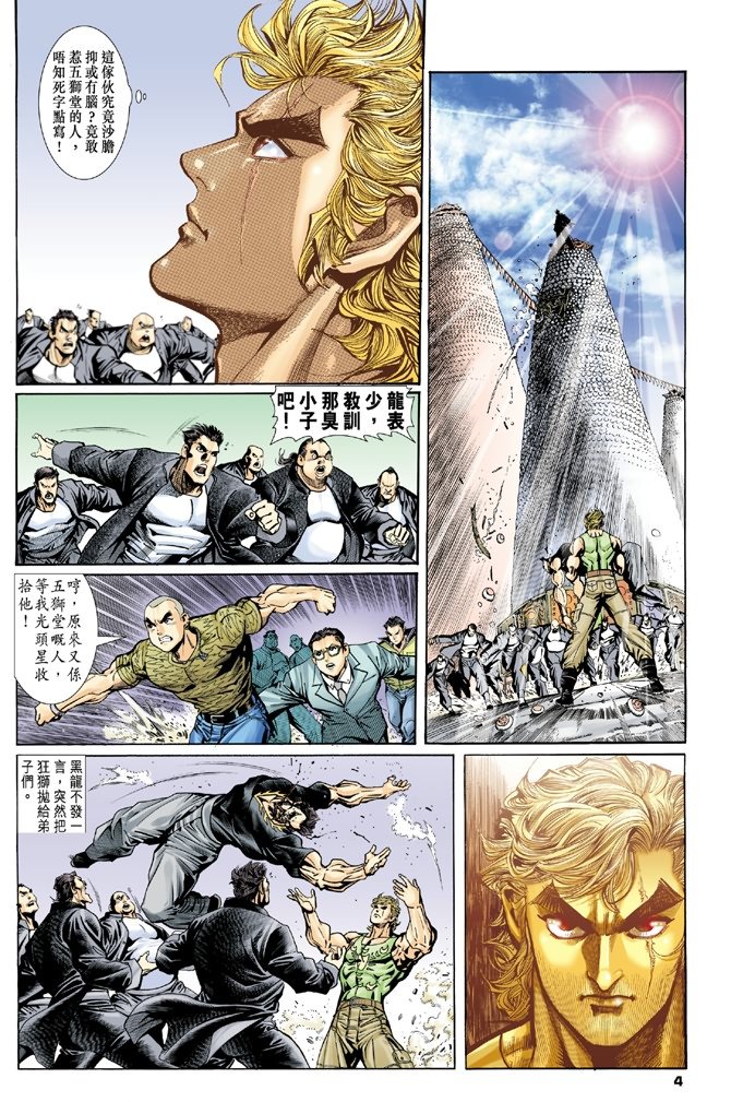 第2卷