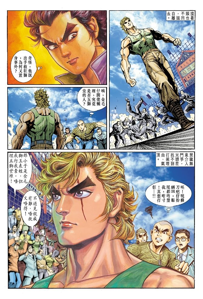 第2卷