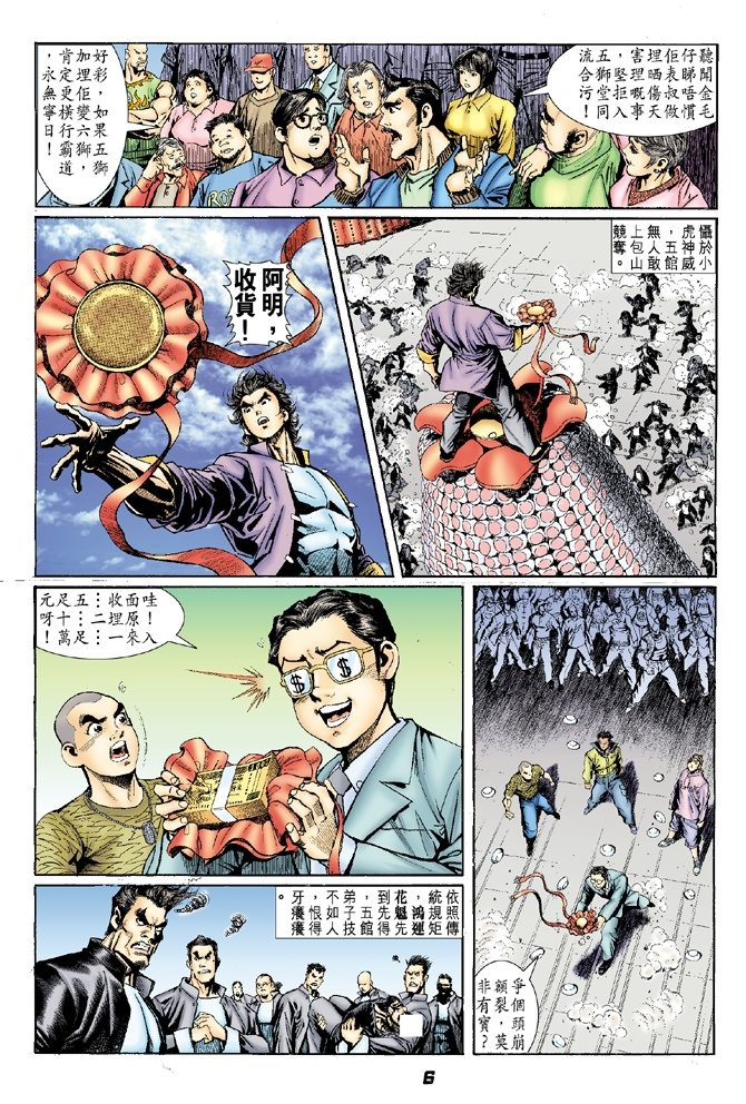 第2卷