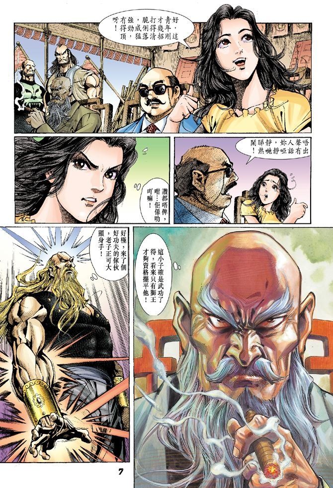 第2卷