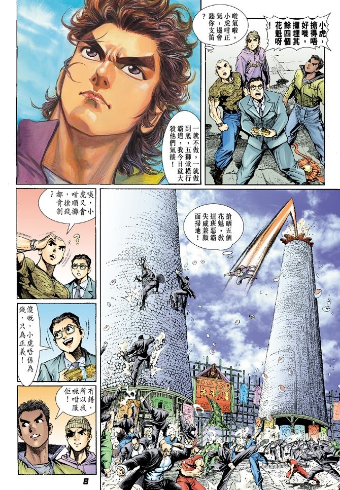 第2卷