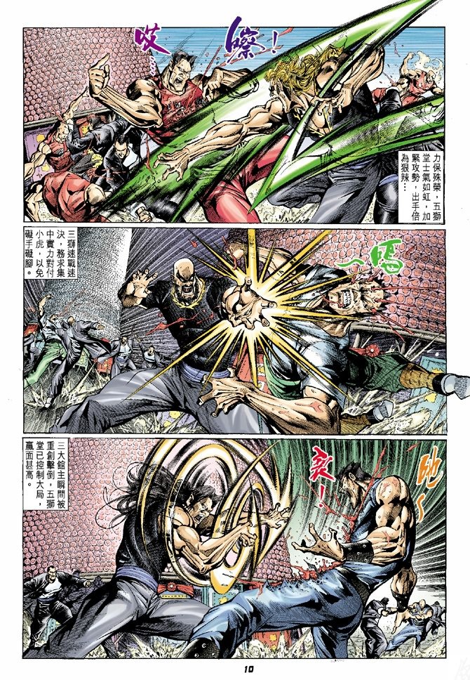 第2卷