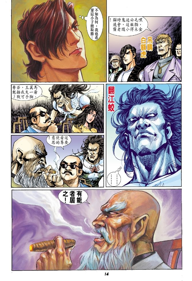 第2卷