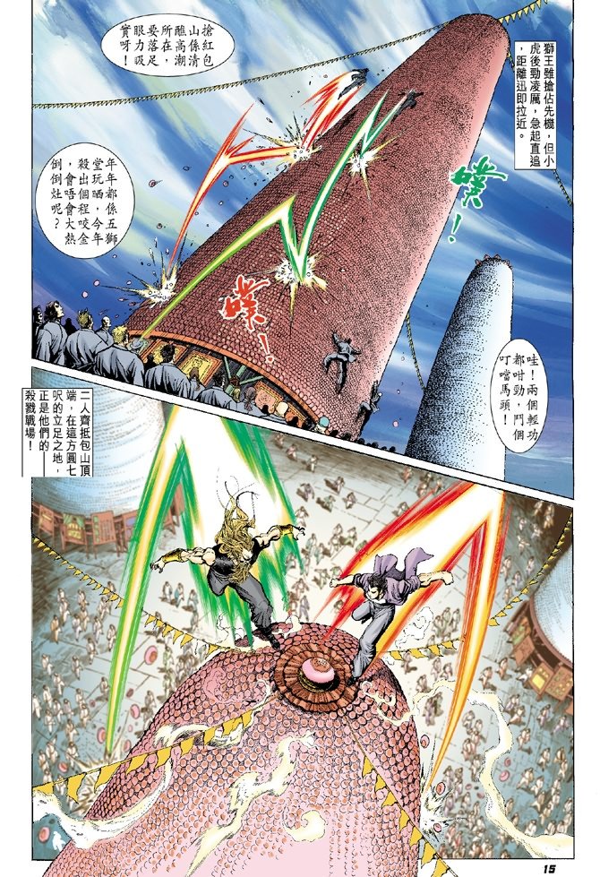 第2卷