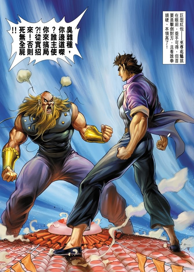 第2卷