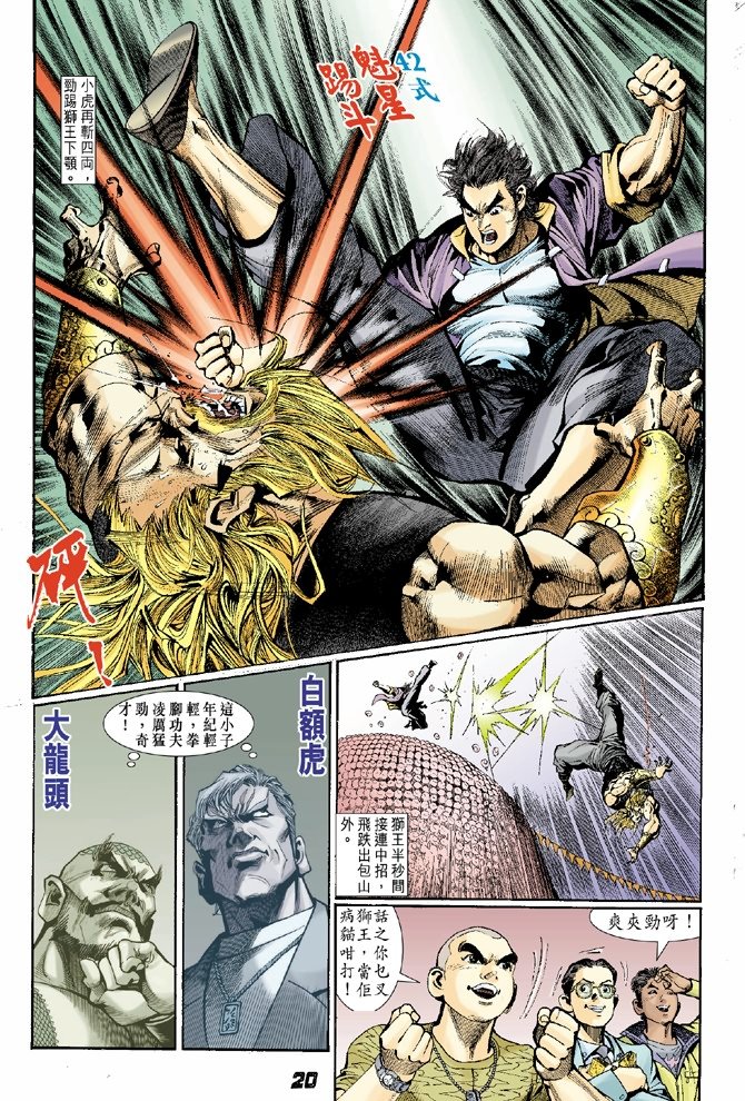 第2卷