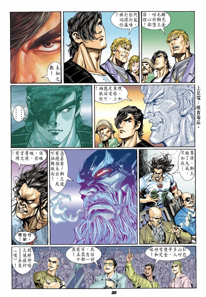 第2卷