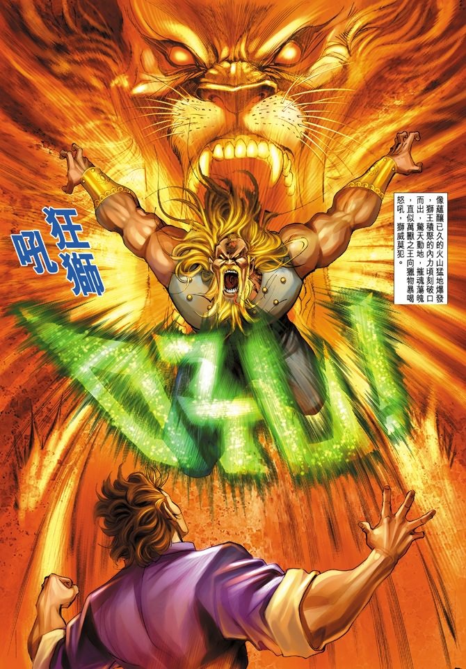 第2卷