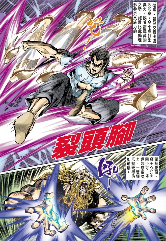 第2卷
