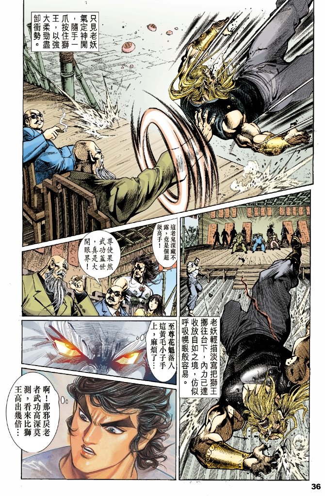 第2卷