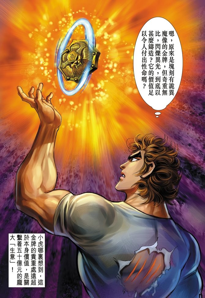 第2卷