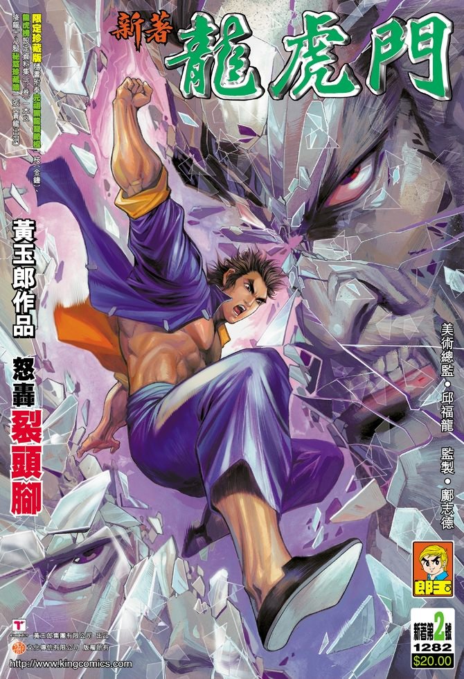 第2卷