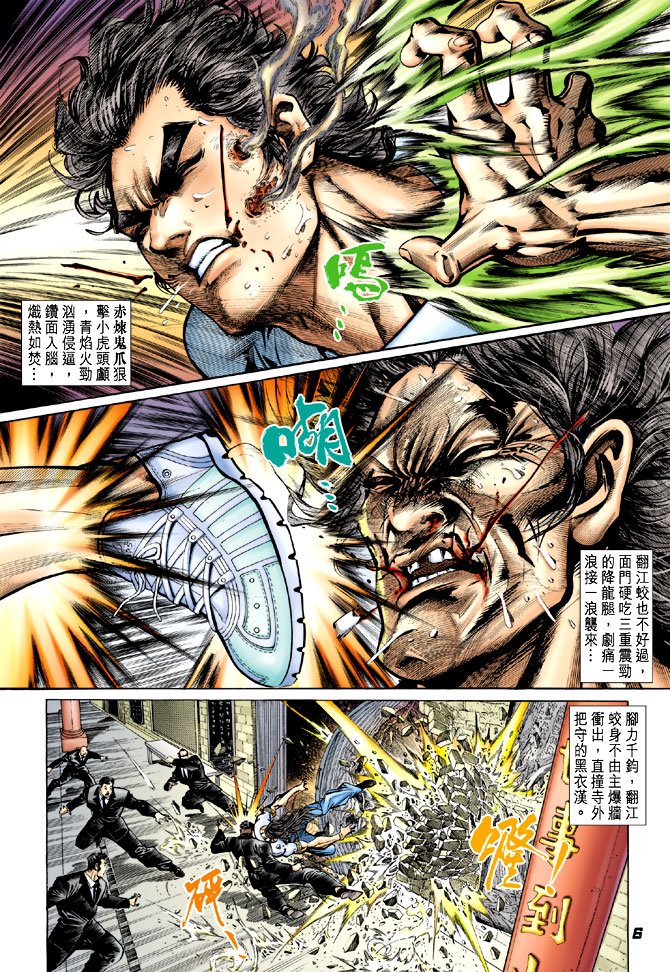 第20卷