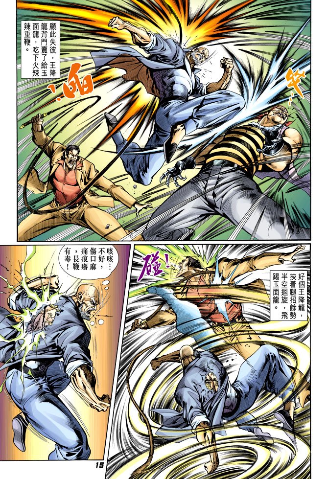 第20卷