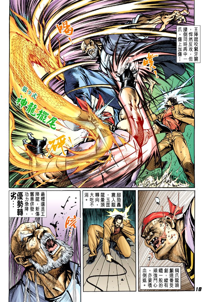 第20卷