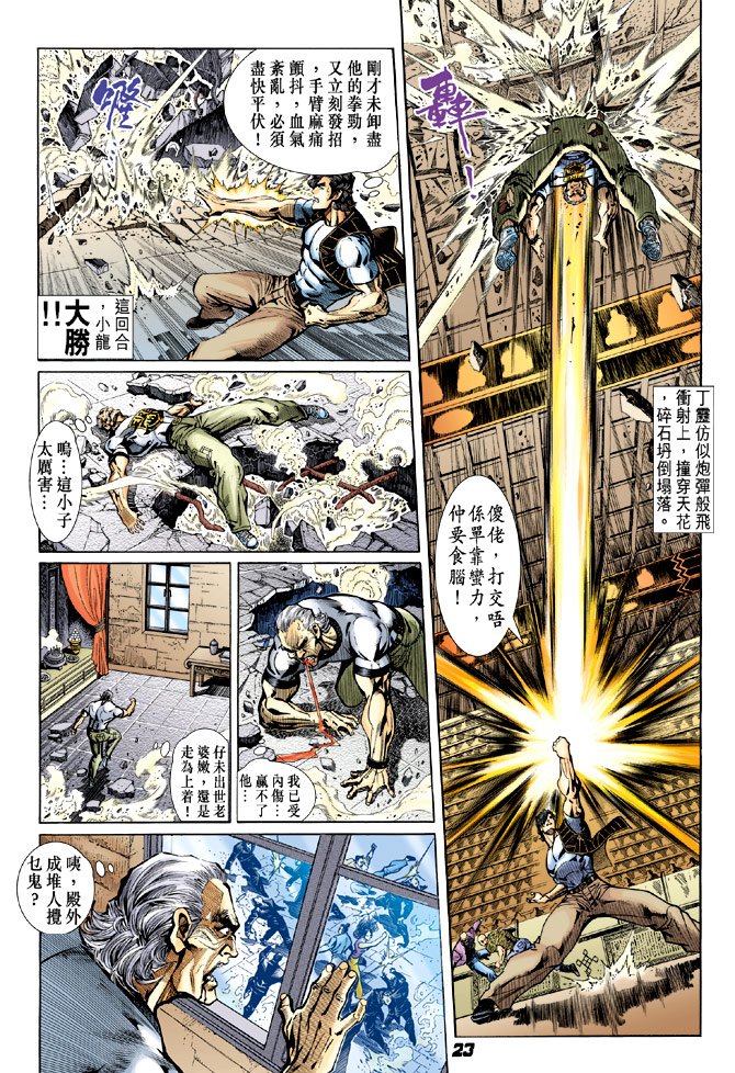 第20卷